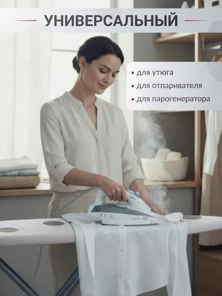 Изображение товара Чехол для гладильной доски Comfort Alumin Group Bubbles с подложкой 110x33cм / 011159 (светлый)