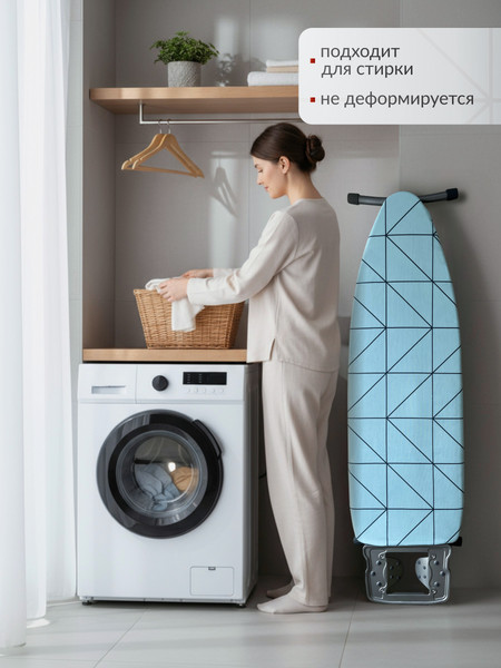 Изображение товара Чехол для гладильной доски Comfort Alumin Group Геометрия с подложкой 110x33cм / 011164 (бирюза)