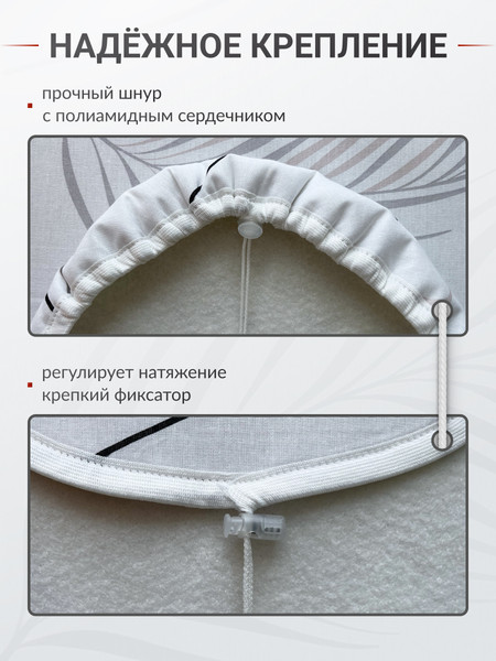 Изображение товара Чехол для гладильной доски Comfort Alumin Group Мадейра с подложкой 110x33cм / 011165