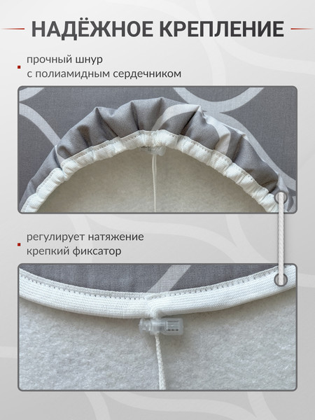 Изображение товара Чехол для гладильной доски Comfort Alumin Group Марокко с подложкой 110x33cм / 011167 (серый)