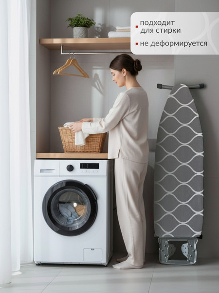 Изображение товара Чехол для гладильной доски Comfort Alumin Group Марокко с подложкой 110x33cм / 011167 (серый)