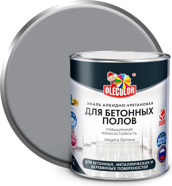 Изображение товара Эмаль Olecolor Для бетонных полов алкидно-уретановая (2.5кг, серый)