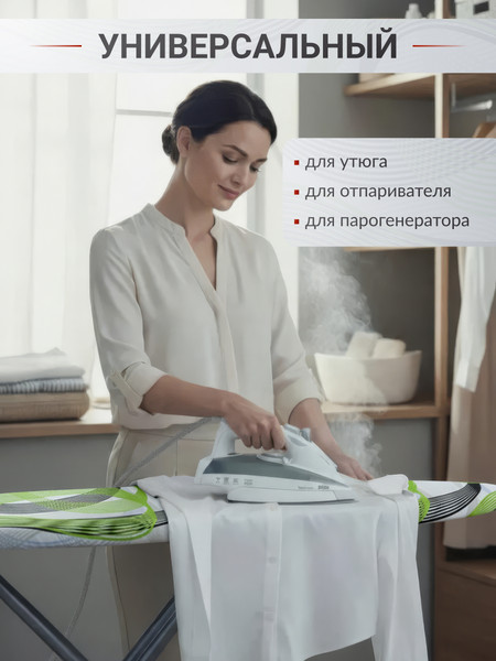 Изображение товара Чехол для гладильной доски Comfort Alumin Group Электрик с подложкой 110x33cм / 011170