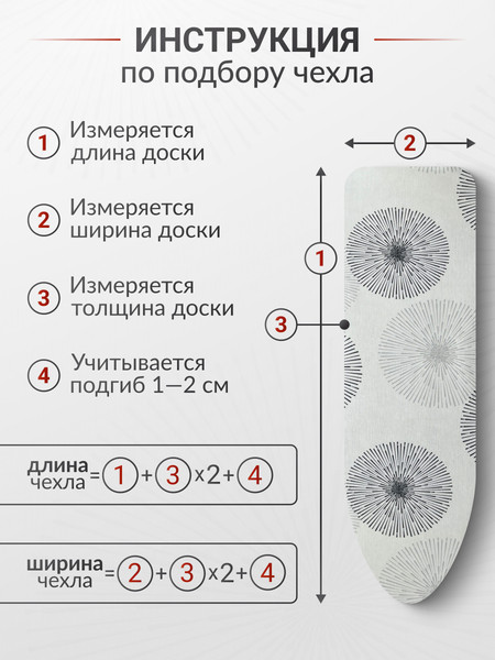 Изображение товара Чехол для гладильной доски Comfort Alumin Group Air с подложкой 120x42cм / 011171