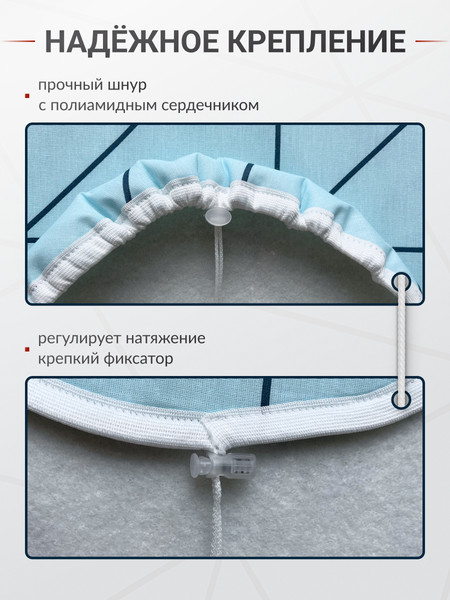 Изображение товара Чехол для гладильной доски Comfort Alumin Group Геометрия с подложкой 120x42cм / 011177 (бирюза)