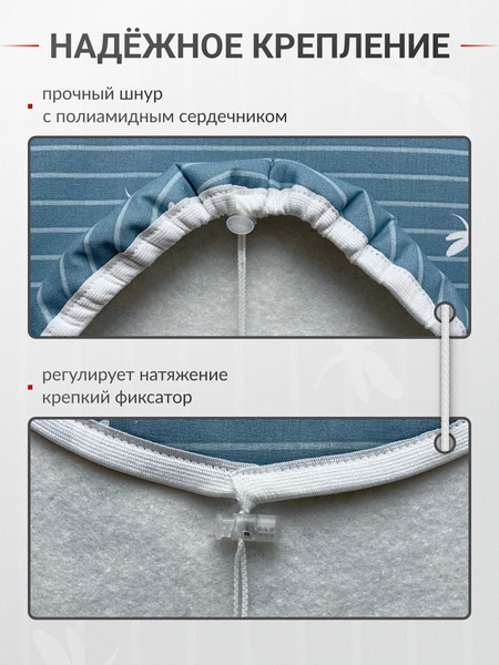 Изображение товара Чехол для гладильной доски Comfort Alumin Group Стрекоза с подложкой 120x42cм / 011182
