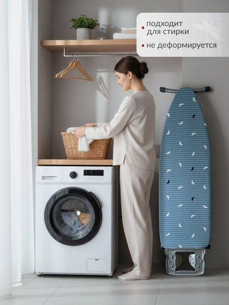 Изображение товара Чехол для гладильной доски Comfort Alumin Group Стрекоза с подложкой 120x42cм / 011182