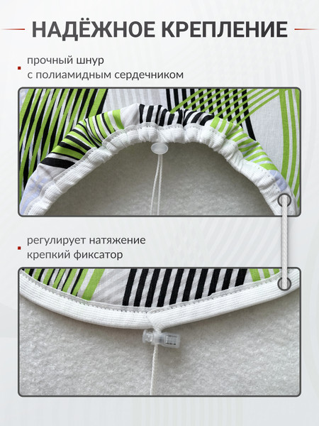 Изображение товара Чехол для гладильной доски Comfort Alumin Group Электрик с подложкой 120x42cм / 011183