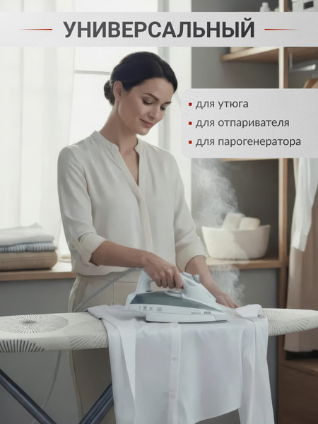 Изображение товара Чехол для гладильной доски Comfort Alumin Group Air с подложкой 130x50cм / 011184