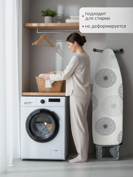 Изображение товара Чехол для гладильной доски Comfort Alumin Group Air с подложкой 130x50cм / 011184