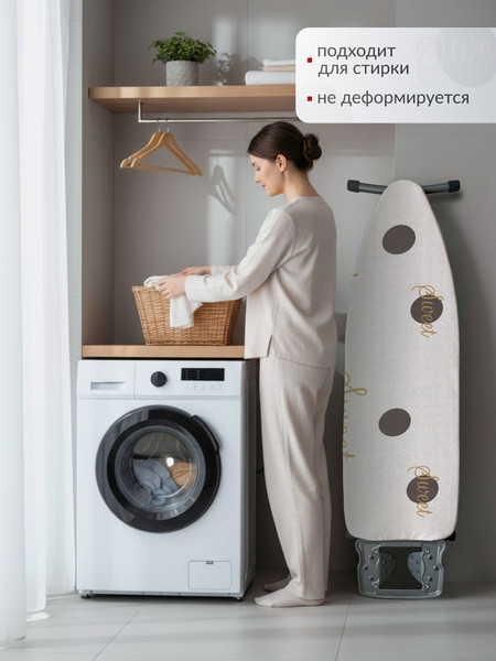 Изображение товара Чехол для гладильной доски Comfort Alumin Group Bubbles с подложкой 130x50cм / 011185 (светлый)
