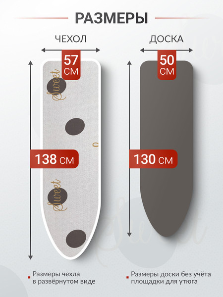 Изображение товара Чехол для гладильной доски Comfort Alumin Group Bubbles с подложкой 130x50cм / 011185 (светлый)