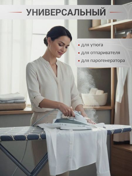 Изображение товара Чехол для гладильной доски Comfort Alumin Group Cross с подложкой 130x50cм / 011187