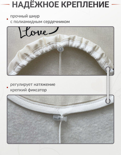 Изображение товара Чехол для гладильной доски Comfort Alumin Group My Love с подложкой 130x50cм / 011188 (бежевый)