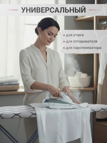 Изображение товара Чехол для гладильной доски Comfort Alumin Group Марокко с подложкой 130x50cм / 011192