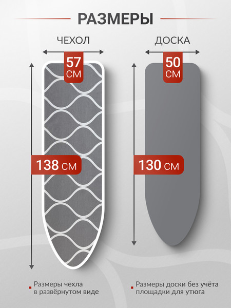 Изображение товара Чехол для гладильной доски Comfort Alumin Group Марокко с подложкой 130x50cм / 011193 (серый)