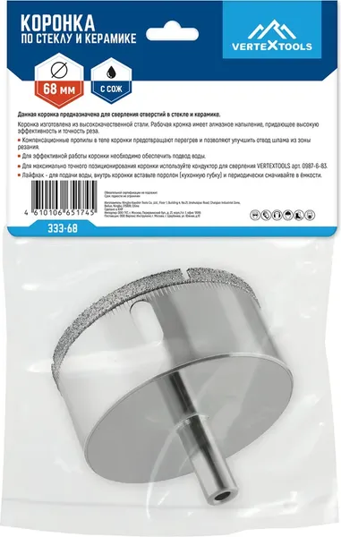 Изображение товара Коронка Vertex Tools 333-68