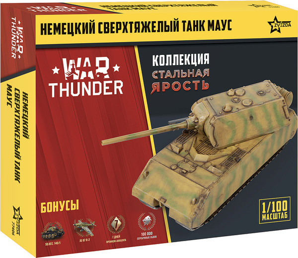 Изображение товара Сборная модель Звезда Немецкий тяжелый танк Маус WT / 77406