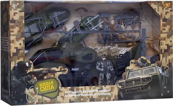 Изображение товара Набор игрушечной техники Abtoys Военная техника с истребителем / PT-01321