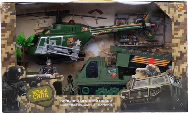 Изображение товара Набор игрушечной техники Abtoys Военная техника с вертолетом / PT-01322