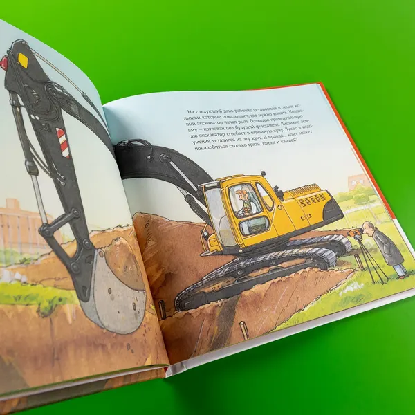 Изображение товара Художественная книга Альпина Машинки-помощники на стройке (Виттманн Моника 9785006307230)