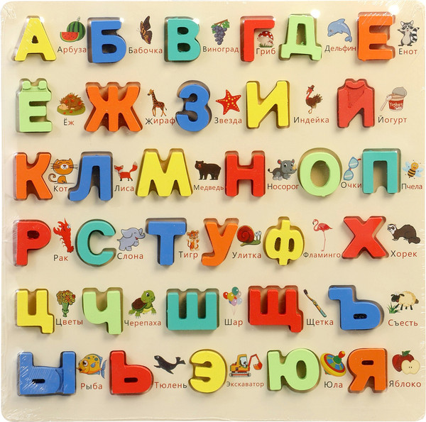 Изображение товара Сортер Sima-Land Русский алфавит / 10916406