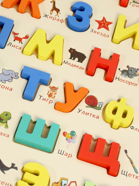 Изображение товара Сортер Sima-Land Русский алфавит / 10916406