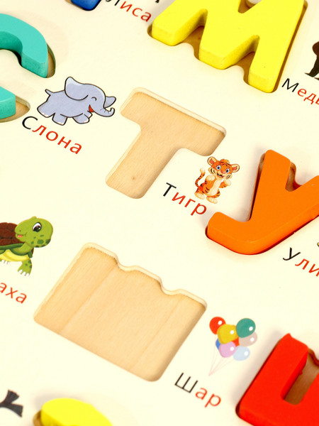 Изображение товара Сортер Sima-Land Русский алфавит / 10916406