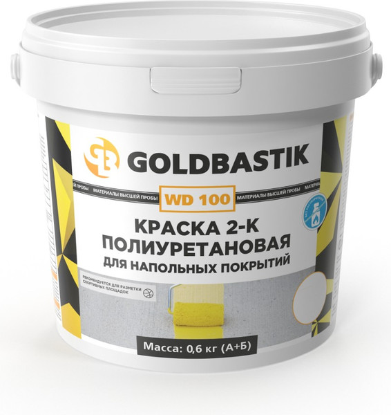 Краска Goldbastik WD 100 для напольных покрытий (600г, компонент А+Б, черный) — фото 3