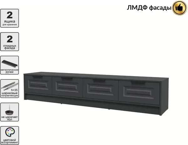 Изображение товара Тумба Interline ТВ Концепт КТ-ТВ4-35 Деко (антрацит/пепел)