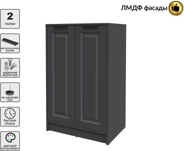 Изображение товара Тумба Interline Концепт КТ-Т64 Деко (антрацит/пепел)