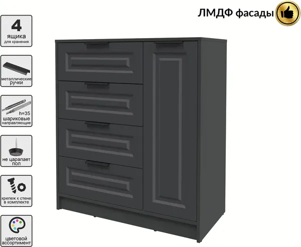 Изображение товара Тумба Interline Концепт КТ-Т90 Деко (антрацит/пепел)