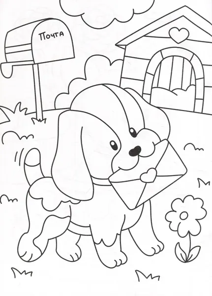 Изображение товара Раскраска Проф-Пресс Разукрашечка. Кошечки и Собачки