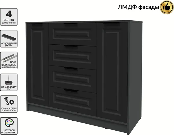 Изображение товара Тумба Interline Концепт КТ-Т120 Деко (антрацит/черный)
