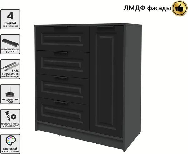 Изображение товара Тумба Interline Концепт КТ-Т90 Деко (антрацит/черный)