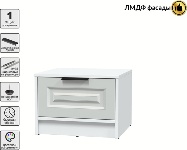 Изображение товара Прикроватная тумба Interline Концепт КТ-ТК1-35 Деко (белый платинум/грей)