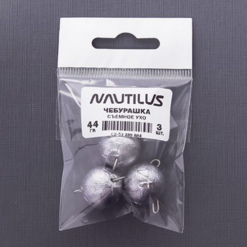 Изображение товара Набор грузил рыболовных NAUTILUS Чебурашка съёмное ухо 44гр / 02-53289884 (3шт)