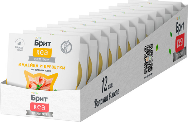 Изображение товара Влажный корм для кошек Brit Care Индейка и креветки в желе / 1062912 (75г)