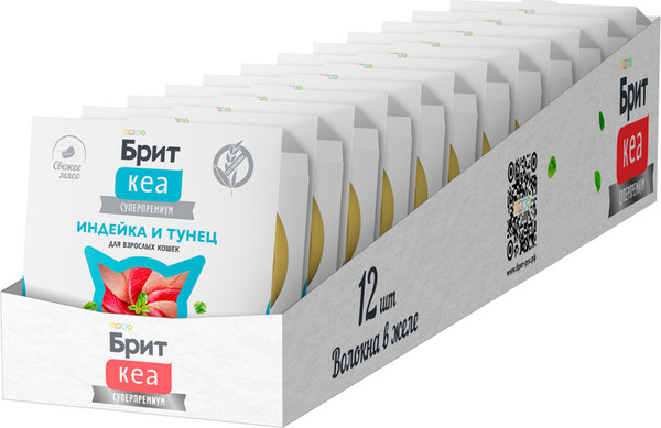 Изображение товара Влажный корм для кошек Brit Care Индейка и тунец в желе / 1062899 (75г)