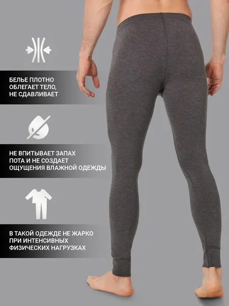 Изображение товара Термоштаны Mark Formelle 641208 (р.90-170/176, темно-серый меланж)