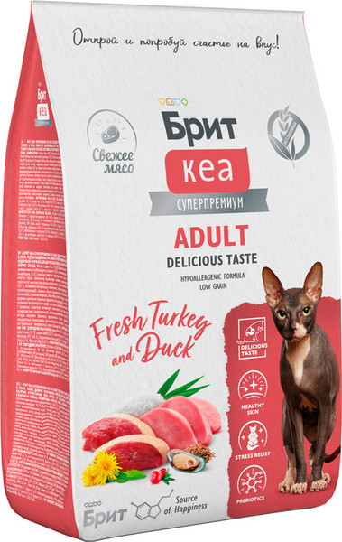 Изображение товара Сухой корм для кошек Brit Care Cat Adult Delicious Taste с индейкой и уткой / 1066958 (7кг)