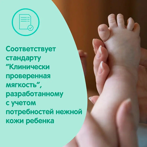 Изображение товара Мыло твердое детское Johnson's Baby С молоком (90г)
