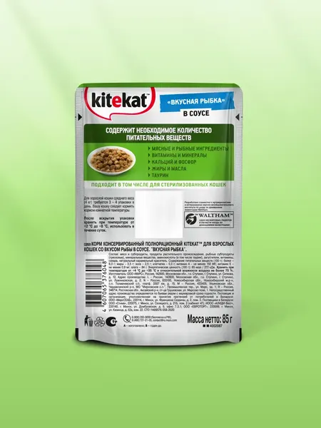Изображение товара Влажный корм для кошек Kitekat С рыбой в соусе (28х85г)