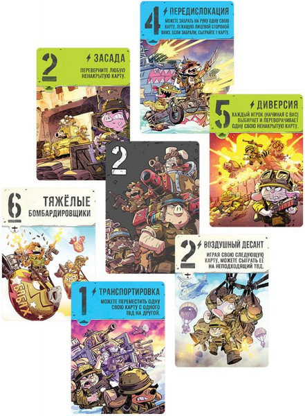 Изображение товара Настольная игра Мир Хобби Зверский десант / 952172