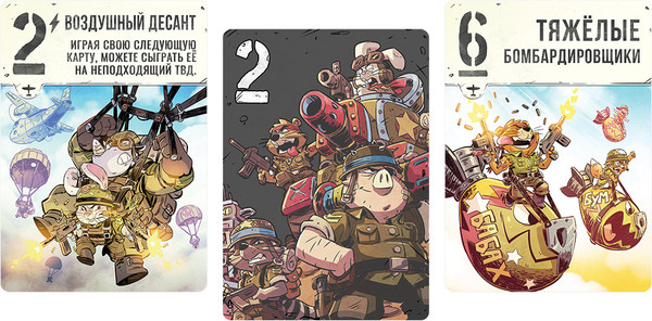 Изображение товара Настольная игра Мир Хобби Зверский десант / 952172