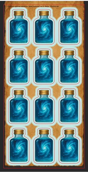 Изображение товара Настольная игра Мир Хобби Сергий против нечисти / 952176