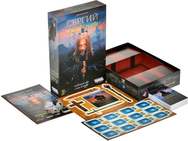 Изображение товара Настольная игра Мир Хобби Сергий против нечисти / 952176