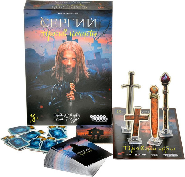 Изображение товара Настольная игра Мир Хобби Сергий против нечисти / 952176