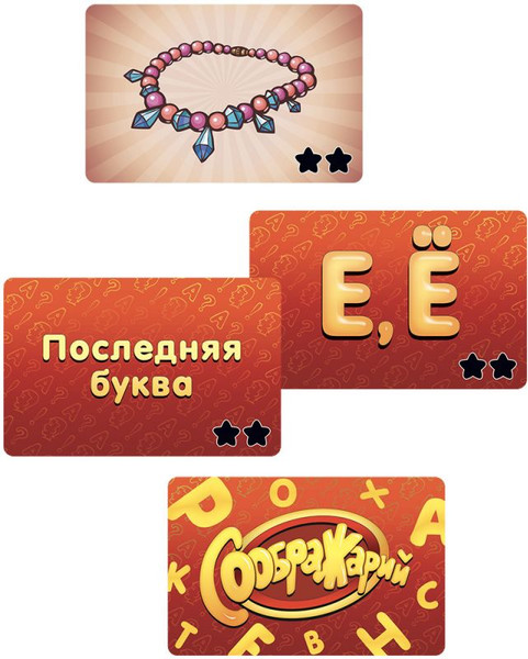 Изображение товара Настольная игра Мир Хобби Соображарий. Подарочное издание / 952143