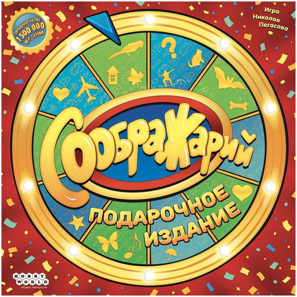 Изображение товара Настольная игра Мир Хобби Соображарий. Подарочное издание / 952143